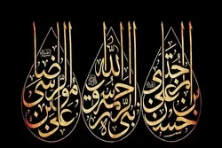 Trauerzeremonie zum Jahrestag des Dahinscheidens des Propheten Muhammad in Hamburg