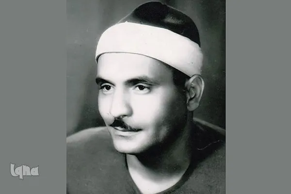 Kekhususan tilawah Profesor 