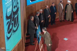 مراسم اختتامیه هفدهمین «جایزه ادبی جلال آل‌احمد»