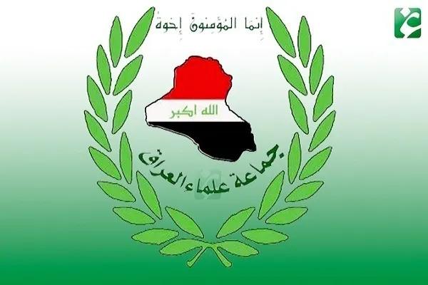 بيان جماعة علماء العراق بمناسبة يوم القدس العالمي
