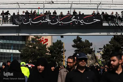 اربعین حسینی در تهران