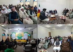Pakistan : des érudits chiites et sunnites réunis lors d'un concours coranique
