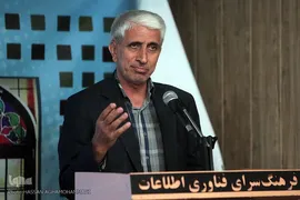  حسین ابراهیم‌آبادی، رییس مرکز نشر دانشگاهی