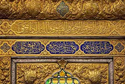 Das Schaugitterfenster von -FAba Al-Fadl Al-Abbass (a.s) ein Meisterwerk der modernen islamischen Kunst