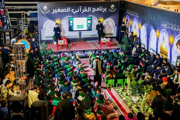 العراق: ختام برنامج 