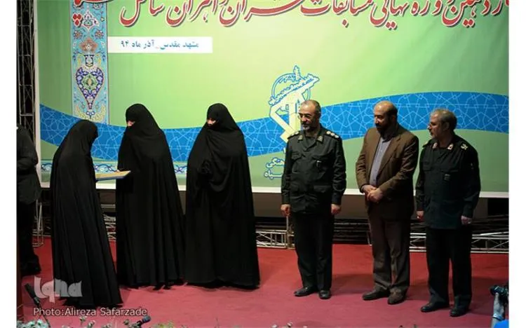 چهاردهمین مسابقات ملی قرآن ویژه بانوان شاغل سپاه در مشهد پایان یافت