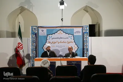 نشست های روز سیزدهم بیست و ششمین نمایشگاه بین المللی قرآن