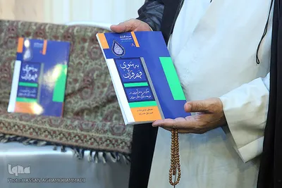  نشست رسانه ای پانزدهمین آزمون سراسری قرآن و عترت وزارت فرهنگ و ارشاد اسلامی