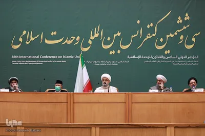 سی‌وششمین کنفرانس بین‌المللی وحدت اسلامی