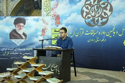 پایان مرحله استانی چهل و پنجمین دوره مسابقات قرآن اوقاف در استان فارس‎‎