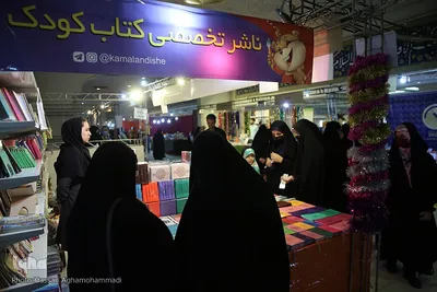 بخش نشر مکتوب و دیجیتال نمایشگاه بین المللی قرآن کریم
