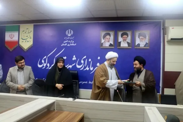 آئین معارفه اداری امام جمعه جدید کردکوی برگزار شد + عکس
