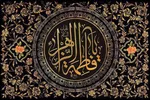 صوت | چرا به خانه حضرت فاطمه(س) حمله‌ور شدند؟
