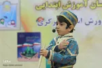 مراسم نقالی خوانی نوآموزان مراکز پیش دبستانی اراک