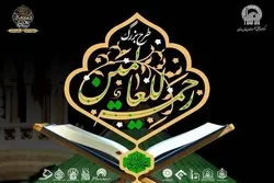 إیران: حملة وطنية لتلاوة سورة 