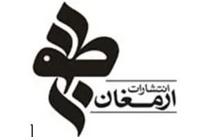 سیستم معیوب نشر؛ عامل افزایش بهای هدیه قرآن