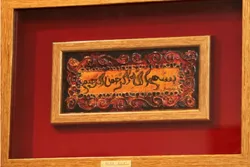 Kaddamar da gidan yanar gizo na masu fasahar kiristoci a kasar Lebanon