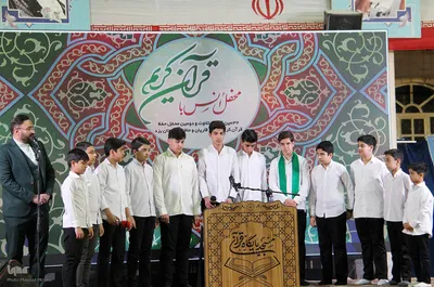 سی و دومین کرسی تلاوت و دومین محفل حفظ قرآن کریم مجمع قاریان و حافظان استان یزد