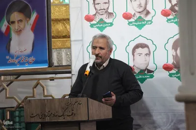 مراسم روز ملی ملایر و بزرگداشت آیت‌الله سیدمحمد میرشاه ولد