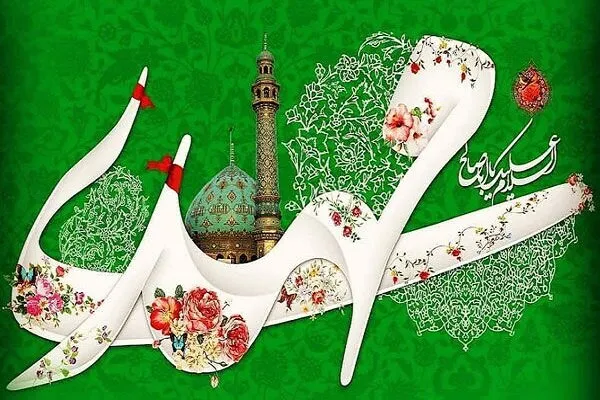 Bugün Hz. İmam Mehdi'nin (a.c) kutlu doğum günü yıldönümü