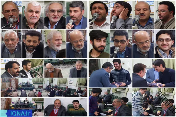 جلسه قرآن اهل‌ بیت(ع) در مشهد برگزار شد + عکس