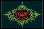حضرت زینب(س)؛ الگوی مدیریت بحران پس از عاشورا