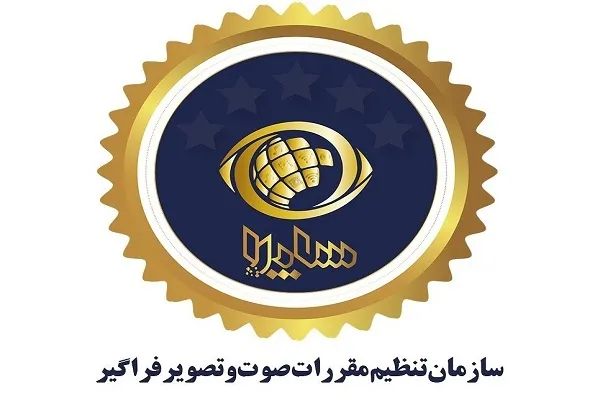 سه طرح از ساترا مجوز گرفت