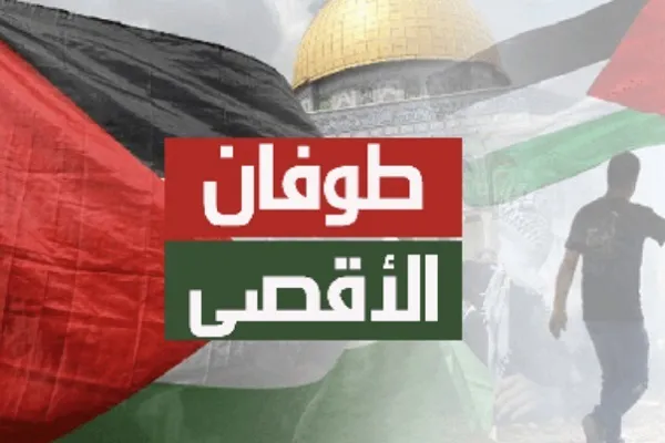 طوفان الأقصى وإحداث نقلية نوعية في مجاهدة العدو