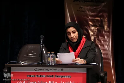مرحله استانی دوازدهمین دوره مسابقات ملی مناظره دانشجویان ایران در اصفهان