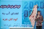 زنجیره انسانی دانش آموزان و کادر درمان تبریز در حمایت از مظلومان غزه‎