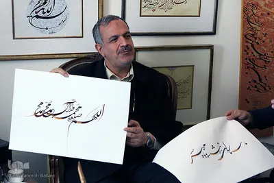 تهران گردی مسجد جامعی همزمان با میلاد رسول اکرم(ص)