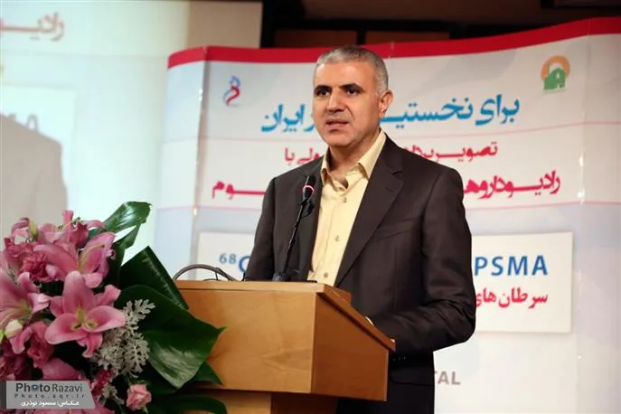 Iran Masuk Lima Negara Dunia Produsen Radiofarmaka Berbasis Gallium