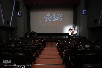مراسم اختتامیه دومین جشنواره قرآنی «تعلیم و تربیت» شهرداری تهران
