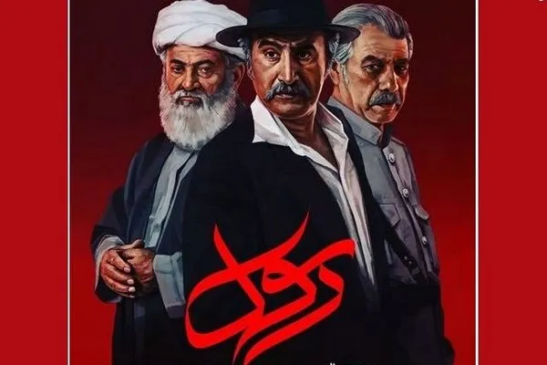 اجرای نمایش میدانی «رسول» فردا پایان می‌یابد