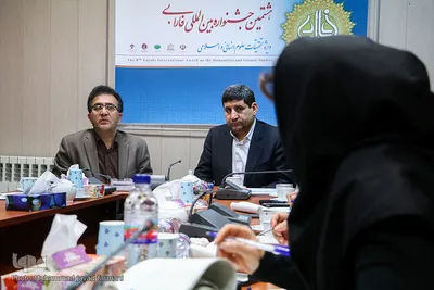 نشست خبری هشتمین جشنواره فارابی