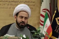 تفاصيل مهرجان 