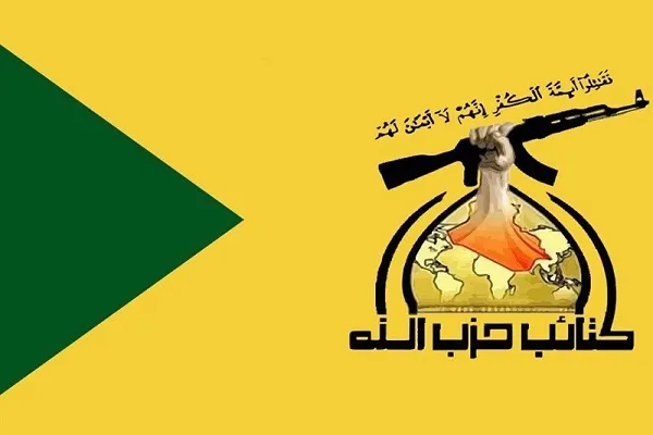 حمایت حزب‌الله عراق از فراخوان تظاهرات میلیونی ضدآمریکایی
 