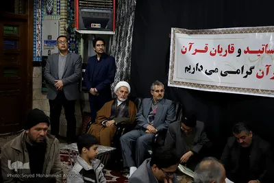 محفل قرآنی بزرگداشت مرحوم محمدکاظم حسن‌زاده در مشهد مقدس