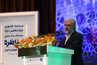 افتتاحیه مرحله نهایی چهاردهمین مسابقات مناظره دانشجویان در اصفهان