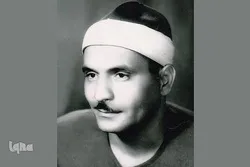 Les particularités des récitations coraniques du Professeur Kamel Youssef