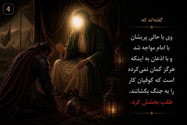 سه شنبه//چرا گاهی عذرخواستن در برابر اشتباه از انجام سخت‌ترین کارها دشوارتر است