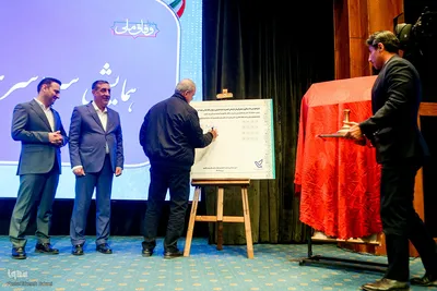 همایش سراسری کارگزاران گزینش سراسر کشور