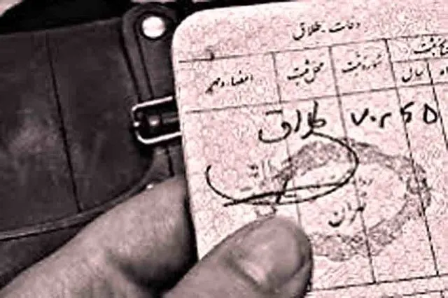 روایتی تلخ از کاهش ازدواج و افزایش طلاق در تهران