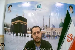Les universités américaines mènent les recherches sur le Hadj