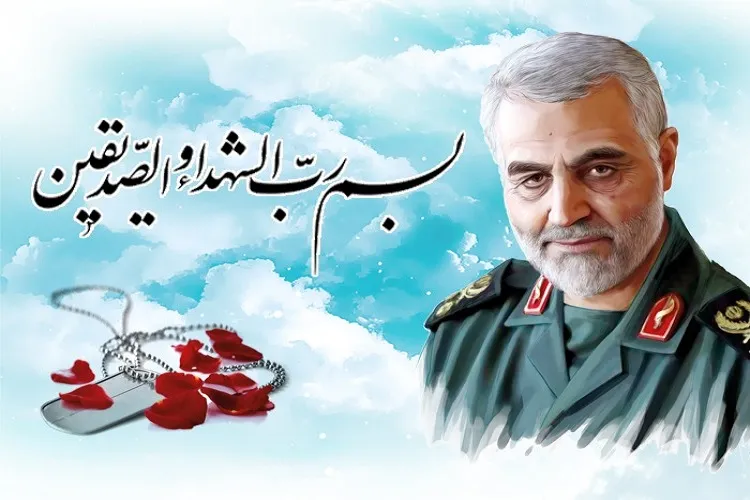 مهرواره «سردار سلام» در کرمان برگزار می‌شود