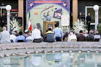 سالگرد بزرگداشت یوم‌الله هفدهم شهریور ماه