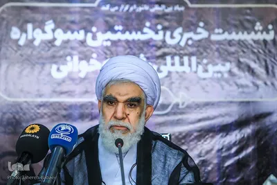 آیت‌الله محمدحسن اختری، مدیرعامل بنیاد بین‌المللی عاشورا