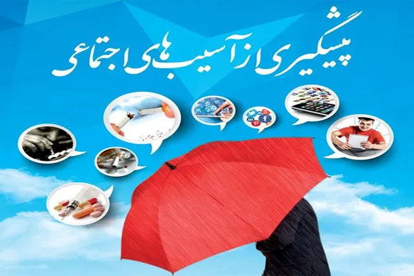 ضرورت تبیین مضرات مشروب و مخدر در کتب درسی