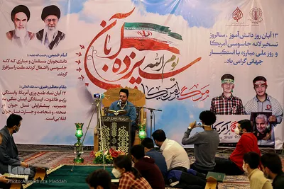 گردهمایی اعضای مجمع قاریان قرآن کریم مسجد آقا باباخان در حرم شاهچراغ‎‎(ع)