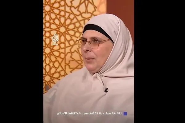 الهولندية ناتالي هاتن: هكذا دخلتُ الإسلام وهذا أول كتاب قرأته